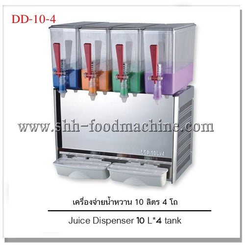 เครื่องจ่ายน้ำหวานขนาดโถ 10 ลิตร รุ่น DD-10/4แบบ 4 โถ