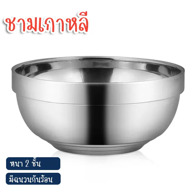 ชามเกาหลี13ซม