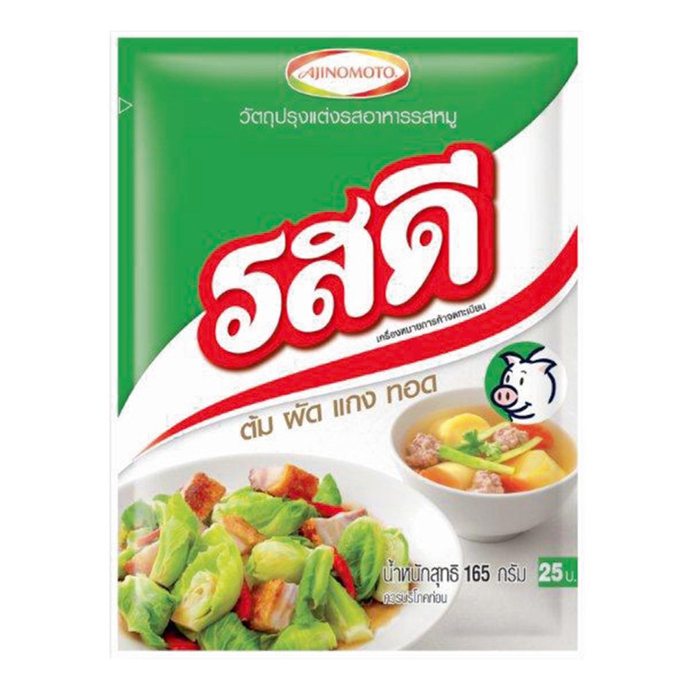 รสดี รสหมู 165กรัม