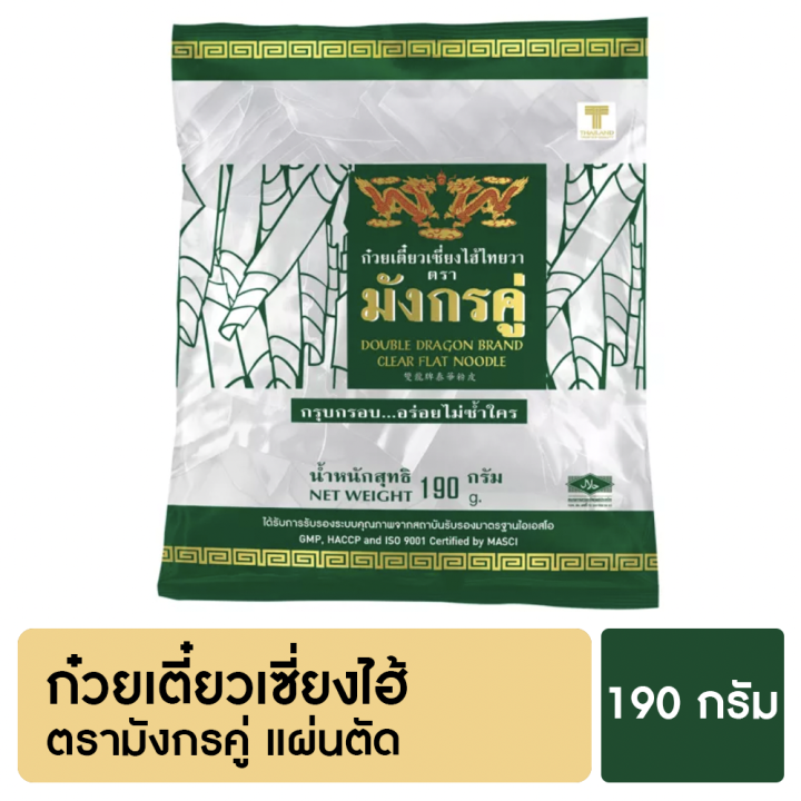 ก๋วยเตี๋ยวเซี่ยงไฮ้แบบตัด 190กรัม