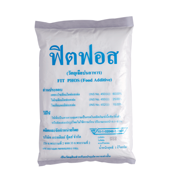 ฟิตฟอส(ผงกรอบ)1กก.