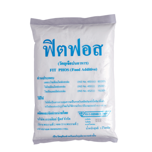 ฟิตฟอส(ผงกรอบ)1กก.