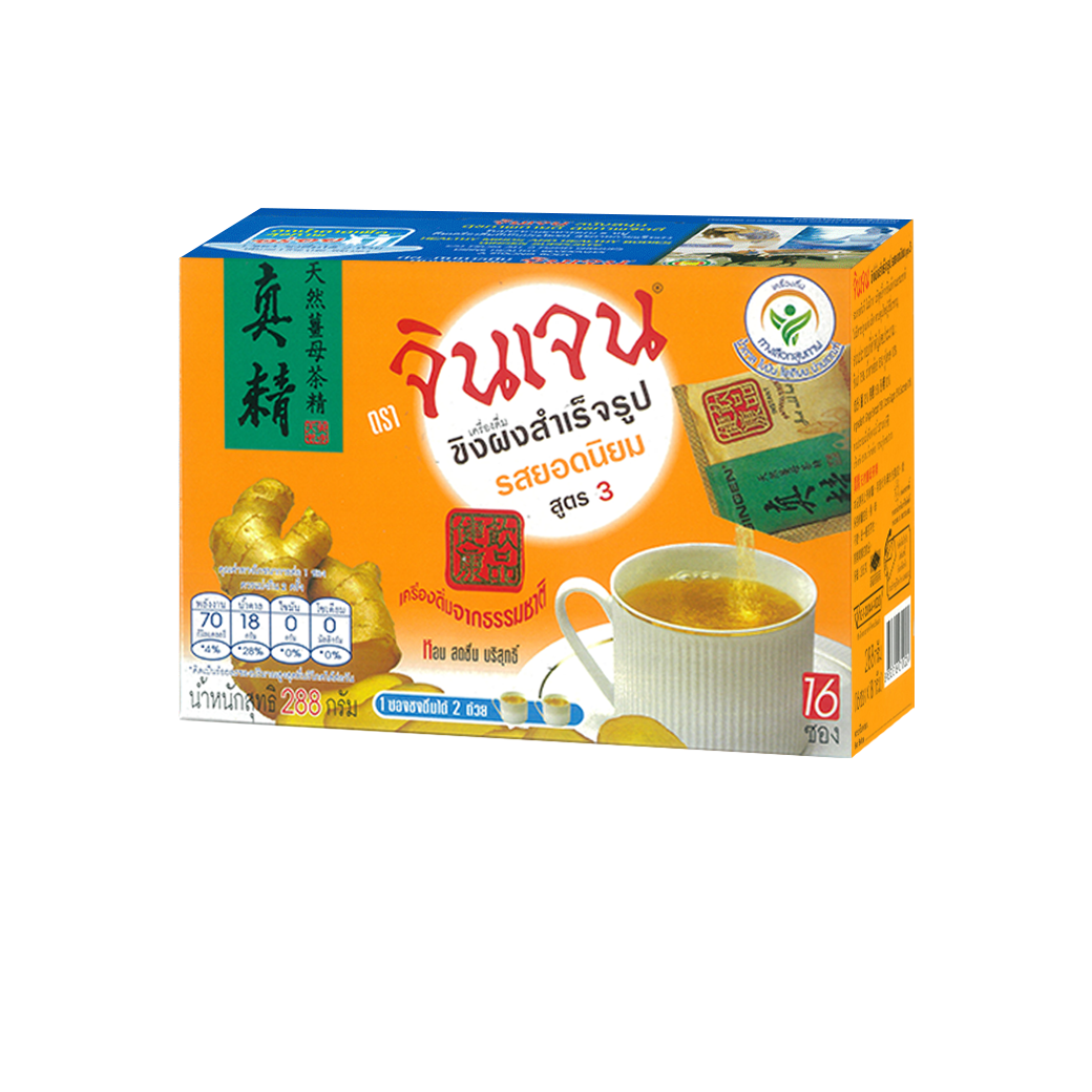ขิงผงจินเจน รสยอดนิยม สูตร3 180ก*48