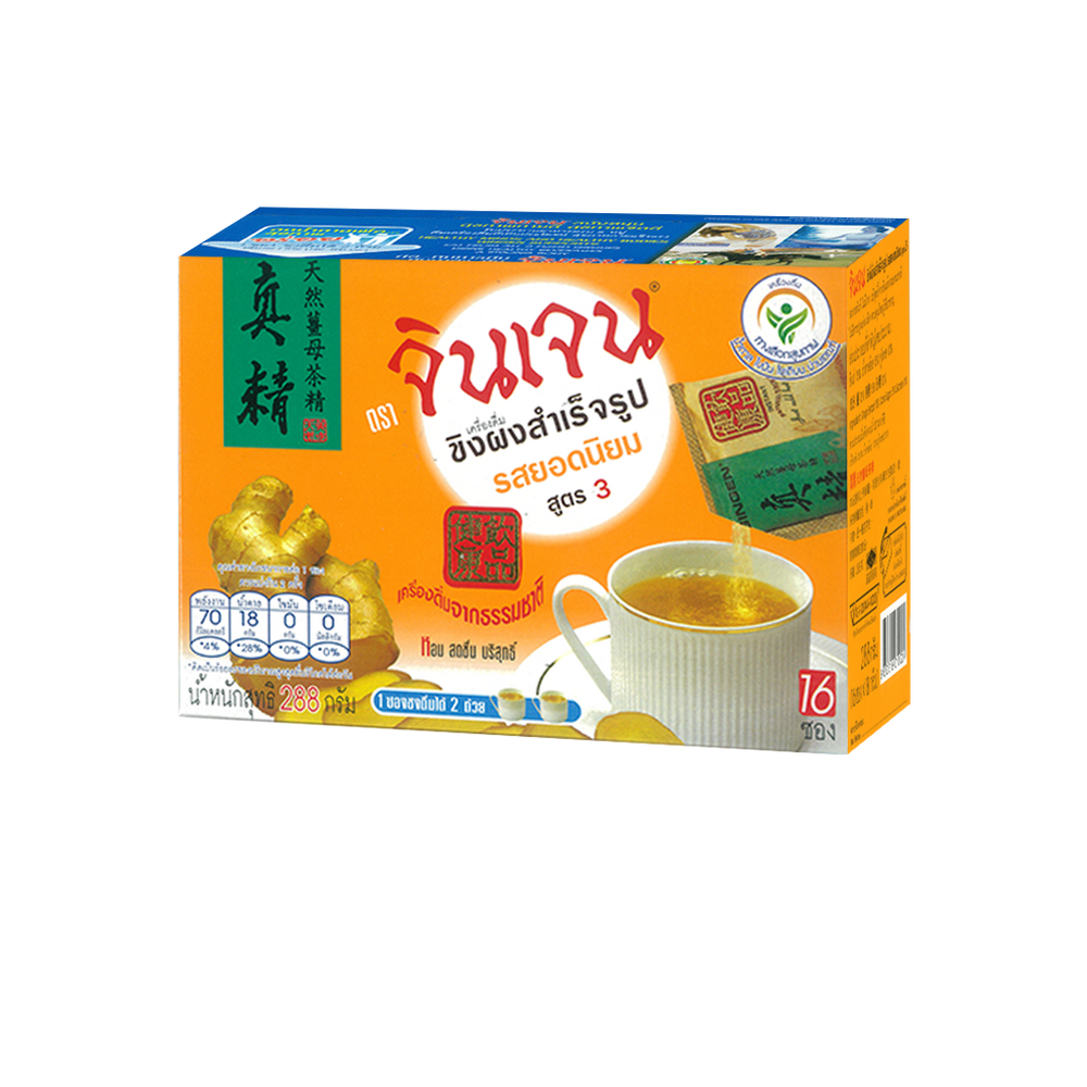 ขิงผงจินเจน รสยอดนิยม สูตร3 180ก*48