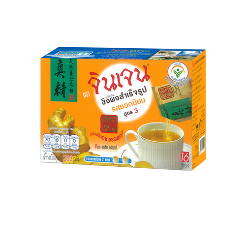 ขิงผงจินเจน รสยอดนิยม สูตร3 180ก*48
