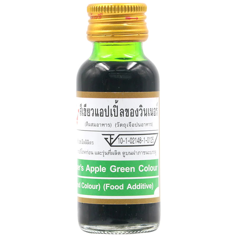 สีวินเนอร์เล็ก เขียวเอปเปิ้ล