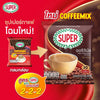 กาแฟซุปเปอร์ 3in1 แพค30
