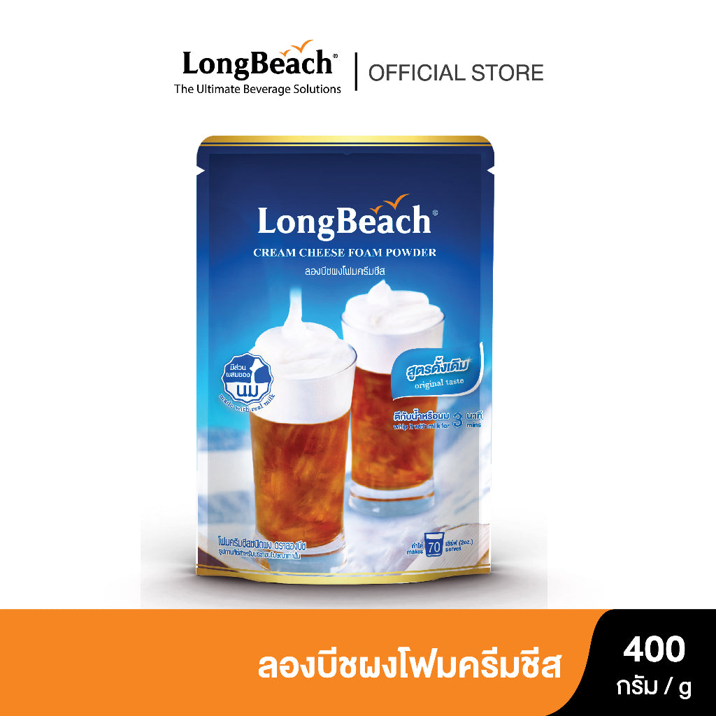 ลองบีช ผงโฟมครีมชีส 400กรัม