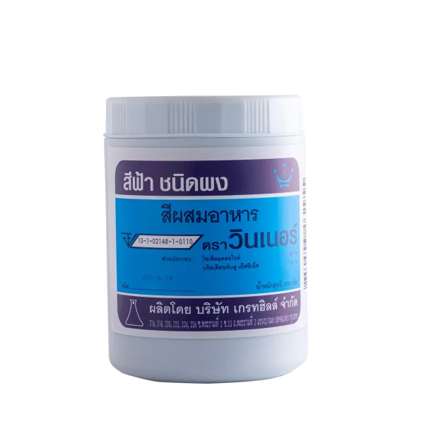 สีผงวินเนอร์ ฟ้า กป450ก