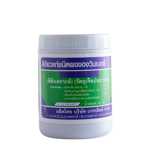 สีผงวินเนอร์ เขียวแก่ กป450ก