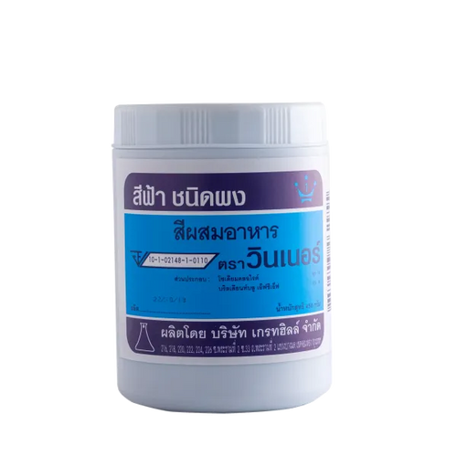 สีผงวินเนอร์ ฟ้า กป450ก