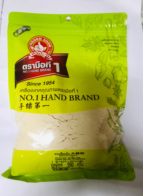 ยี่หร่าป่นตรามือถุง 500กรัม