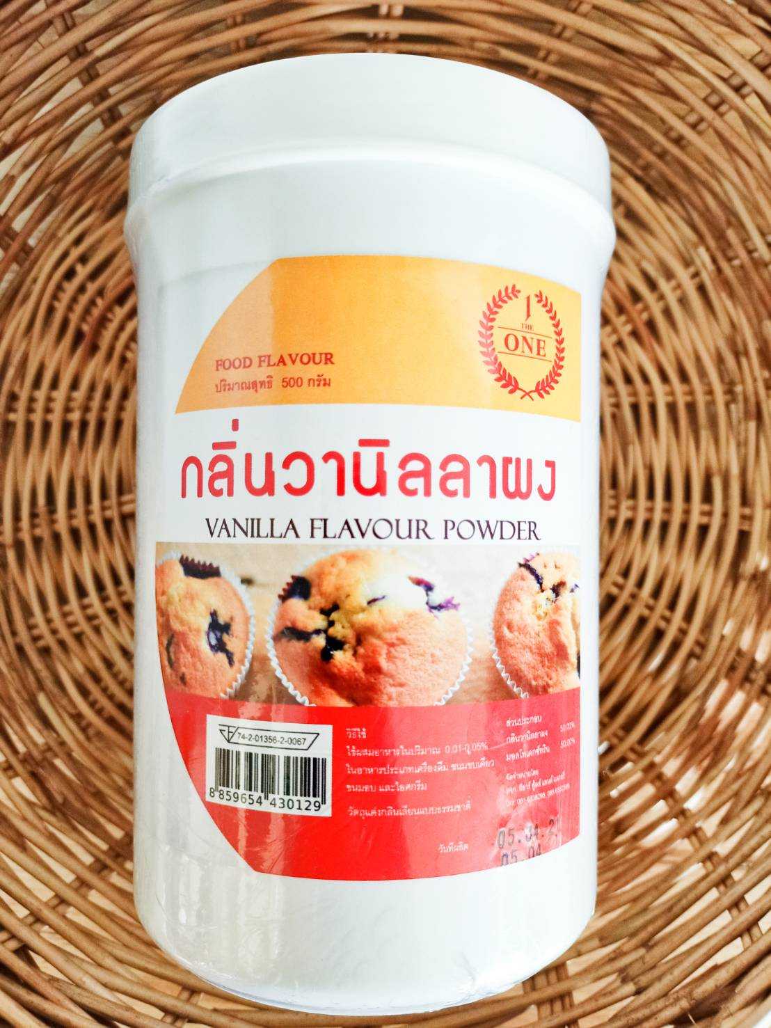 วนิลาผง เดอะวัน 500กรัม