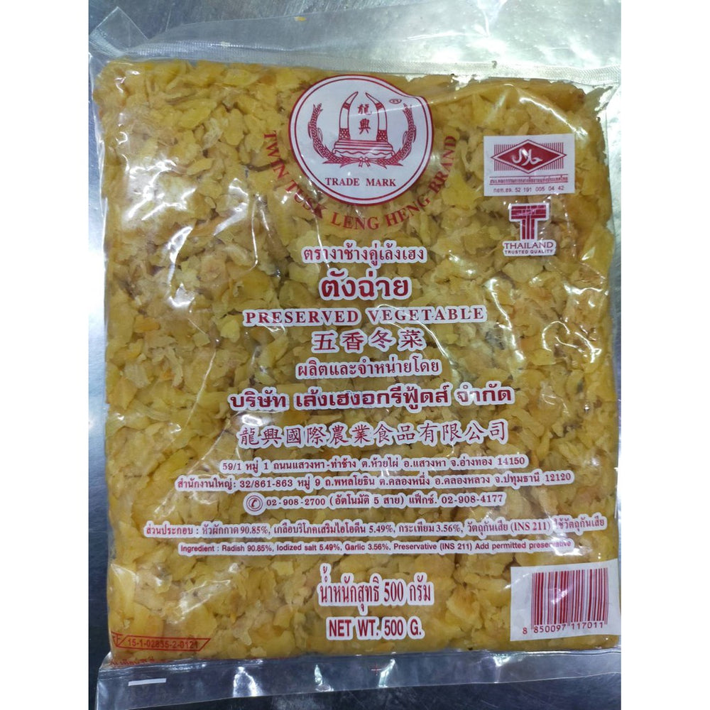 ตังฉ่าย งาช้าง (ญ)500กรัม