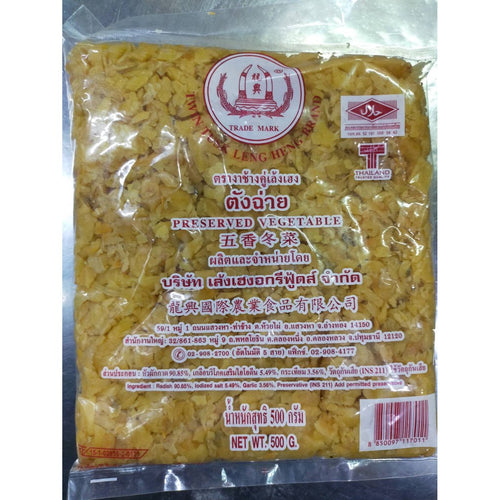 ตังฉ่าย งาช้าง (ญ)500กรัม