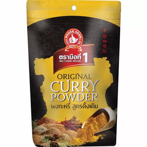 ผงกระหรี่นอกตรามือ 500กรัม