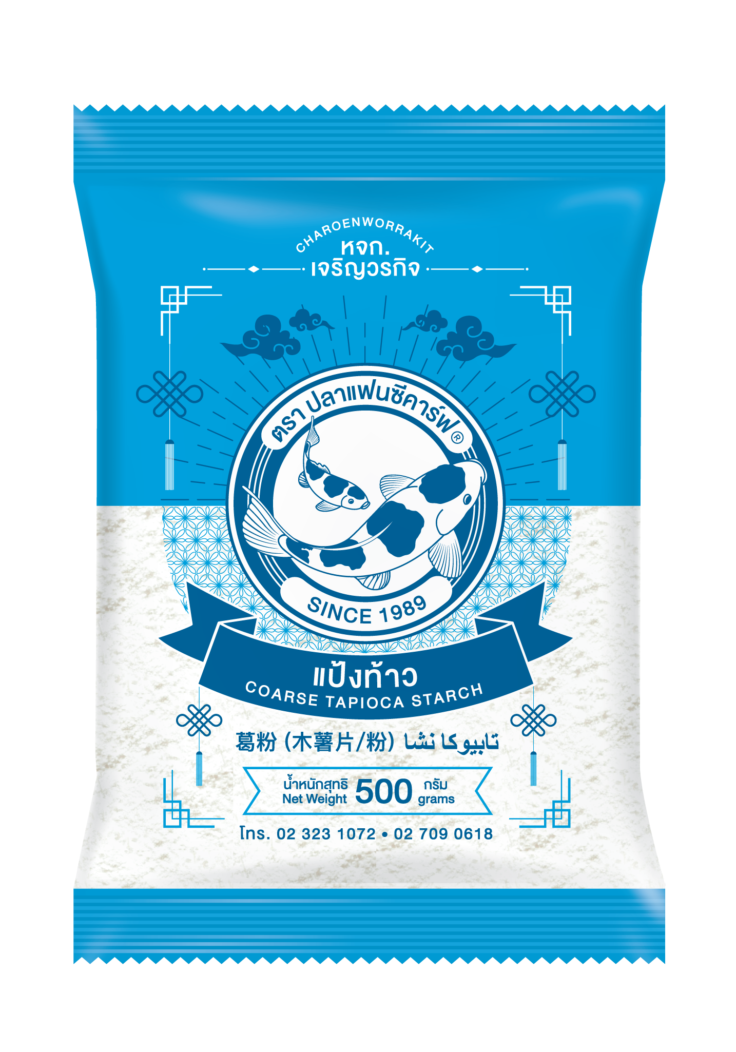 แป้งหยาบปลาคราฟ แป้งท้าว 500กรัม