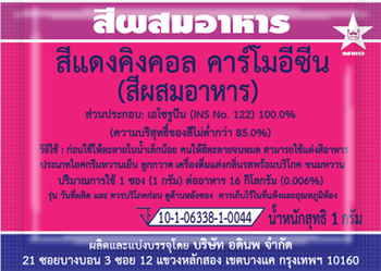 files/6ac574d978cb20e7f00291747c875f89.webp