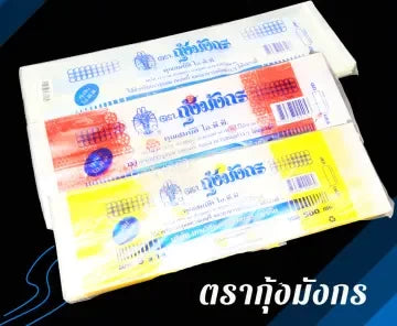 ถุงจีบลายกุ้งมังกรทุกขนาด
