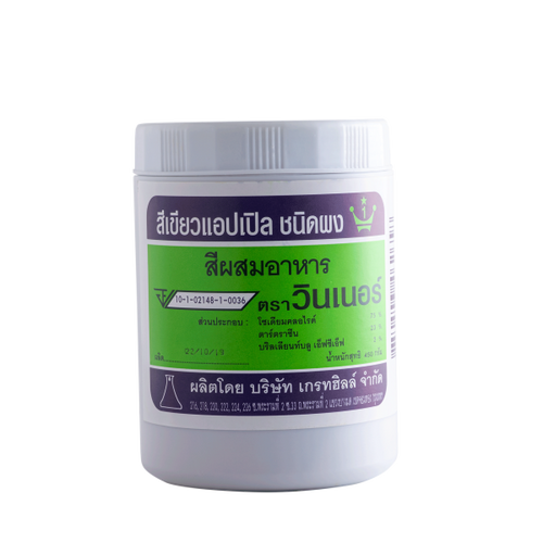 สีผงวินเนอร์ เขียวA กป450ก