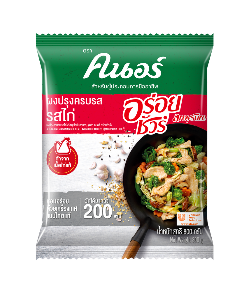 คนอร์ผงอร่อยชัวร์ไก่ BF10 800กรัม
