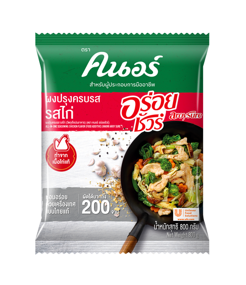 คนอร์ผงอร่อยชัวร์ไก่ BF10 800กรัม