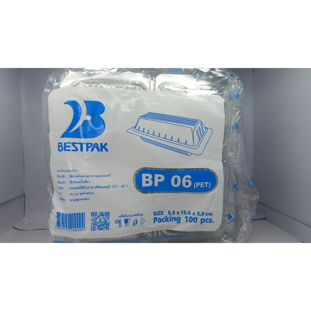 กล่องใส BP06 แพค100