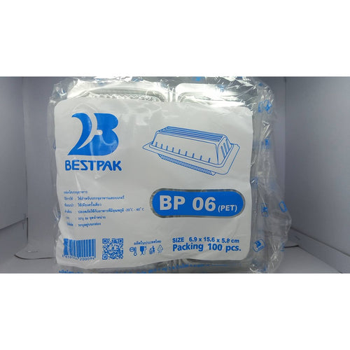 กล่องใส BP06 แพค100