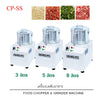 เครื่องบดสับอาหาร รุ่น CP-SS