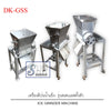 เครื่องตีป่นน้ำแข็ง ตีน้ำแข็ง รุ่น DK-GSS