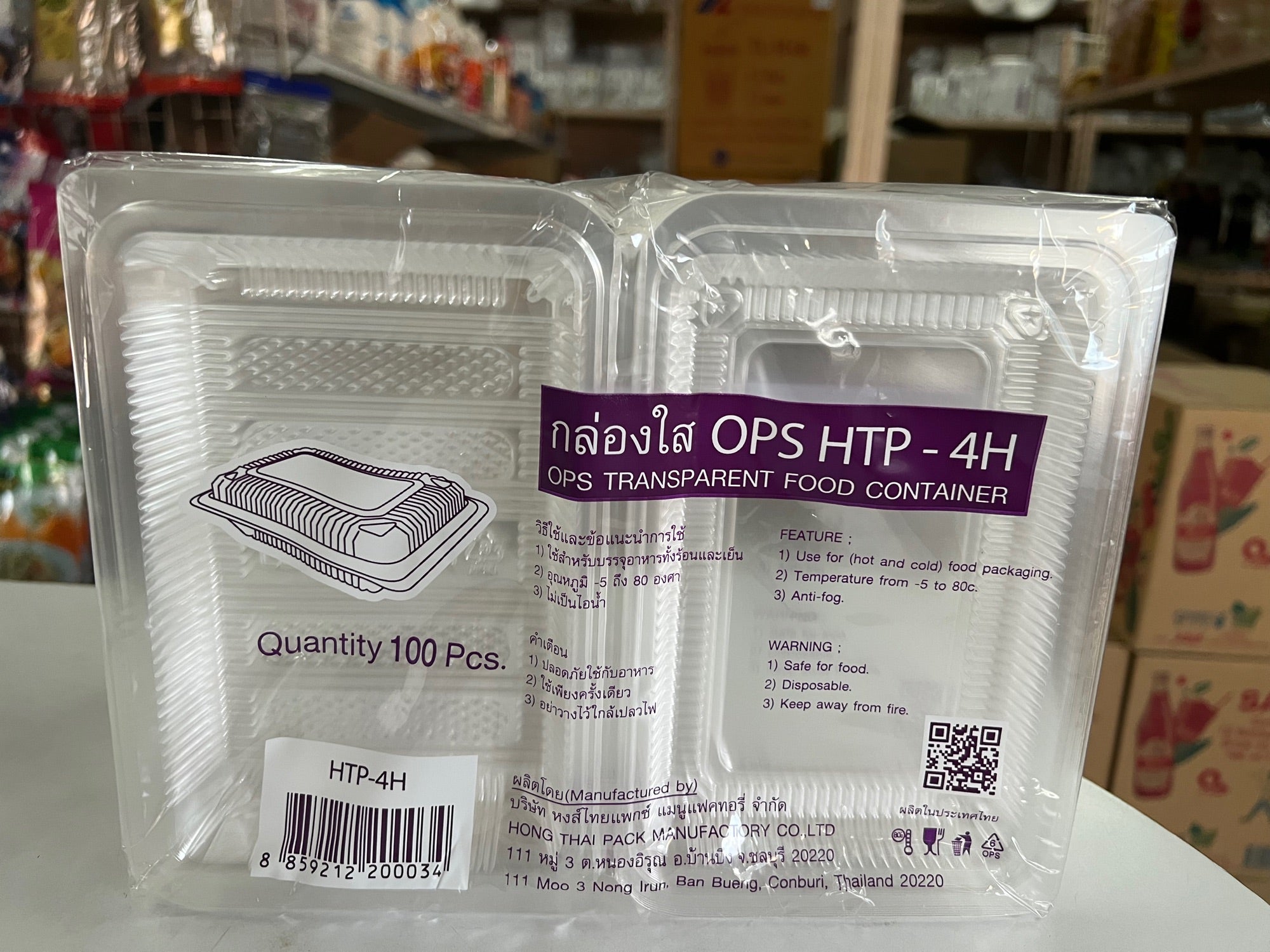 กล่องใส OPS OEX4H แพค100