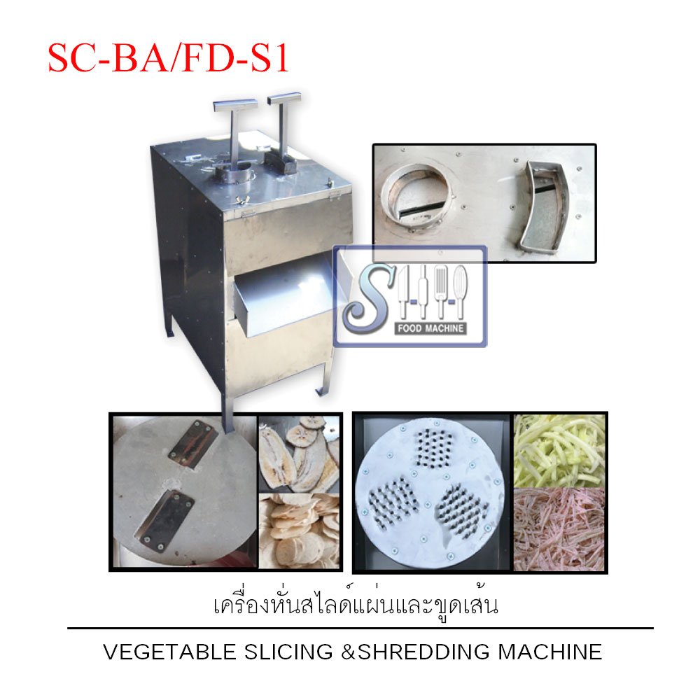 เครื่องหั่นสไลด์แผ่น / เครื่องขูดเส้น รุ่น SC-BA , FD-S1