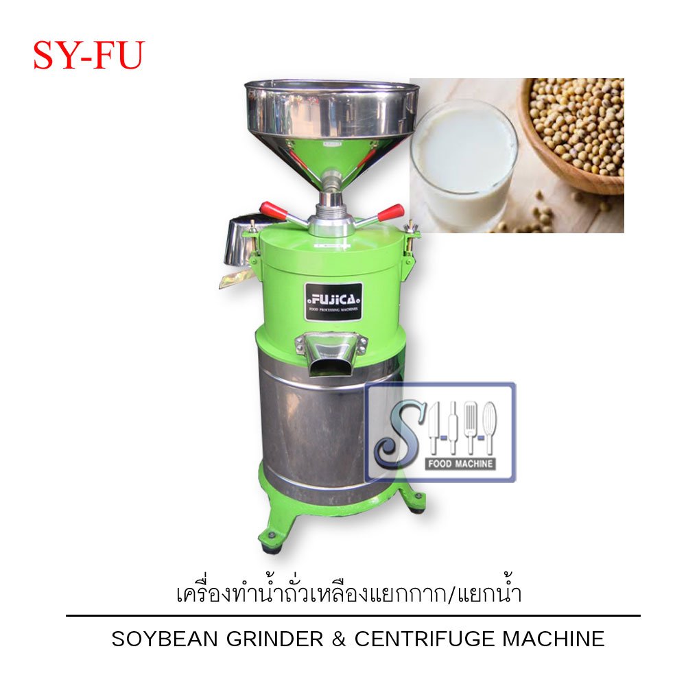 เครื่องโม่และกรองน้ำถั่วเหลือง รุ่น SY-FU