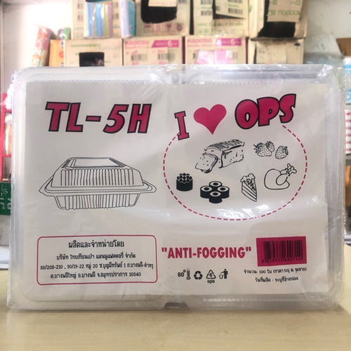 กล่องใส TL5H แพค100