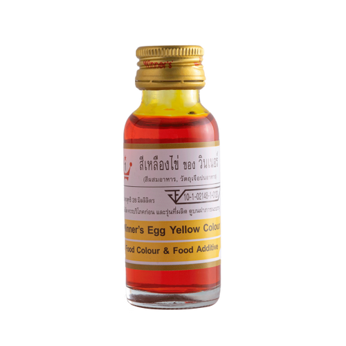 สีวินเนอร์เล็ก เหลืองไข่