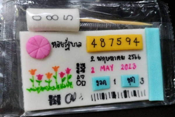 น้ำตาลปั้น