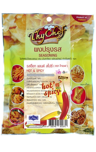 ไทเชฟ ผงปรุงรสฮอทแอนด์สไปซ์ซี่