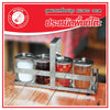 ชุดพวงเครื่องปรุง9ออนซ์(4ชิ้น) จรวด