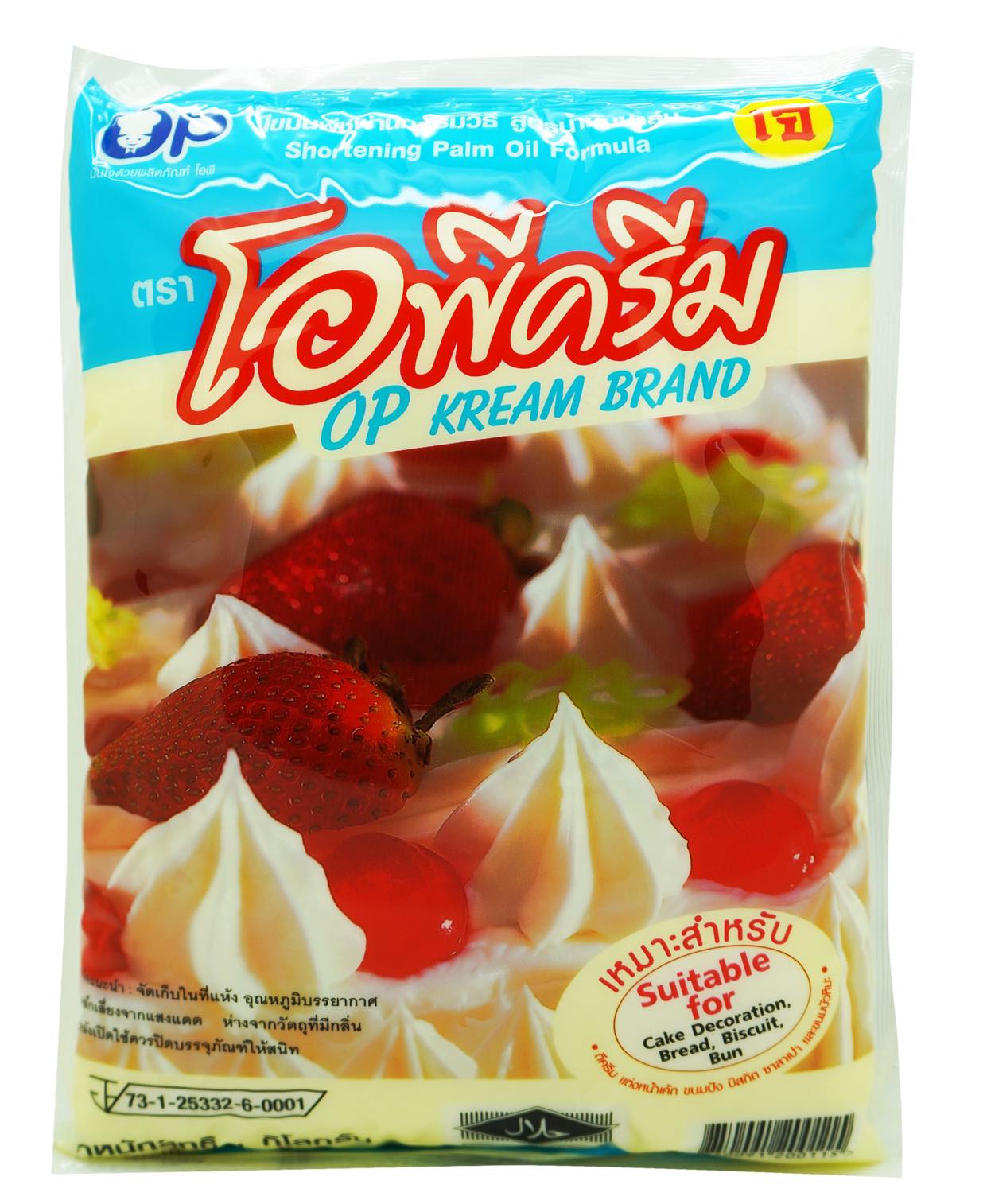 โอพีครีม เนยขาว ขนาด 1000 กรัม