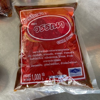 น้ำพริกเผาวรรณา 500กรัม