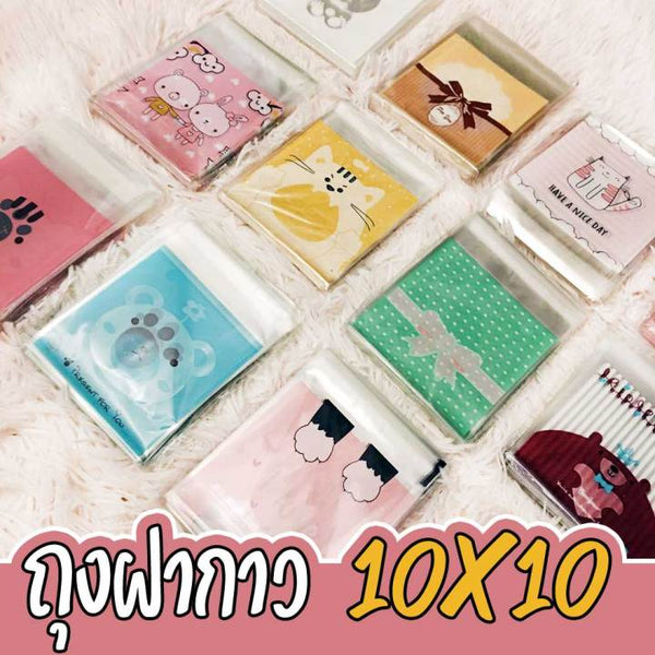 ถุงแถบกาว 10x10ซม ลาย