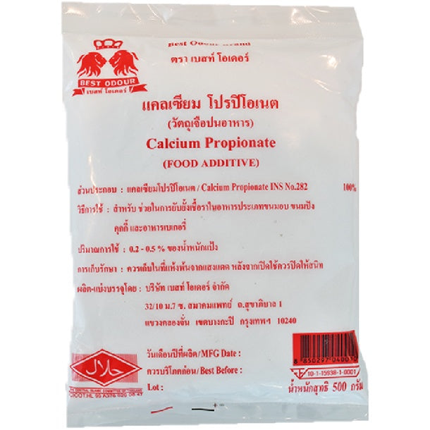 ผงกันราขนมปัง 500กรัม เบสท์โอดอร์
