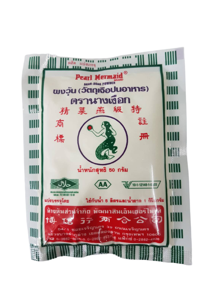 ผงวุ้นตรานางเงือก 50กรัม