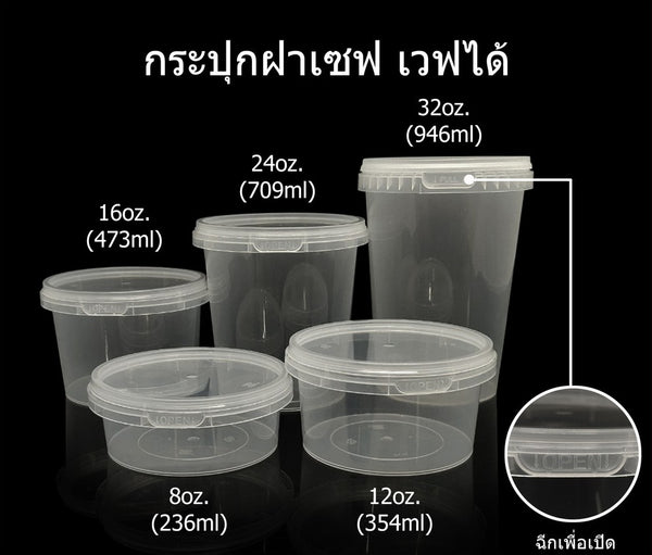 กล่อง LS160 25ใบ