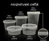 กล่อง LS160 25ใบ