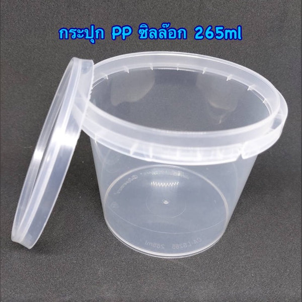 กล่อง LS265 25ใบ