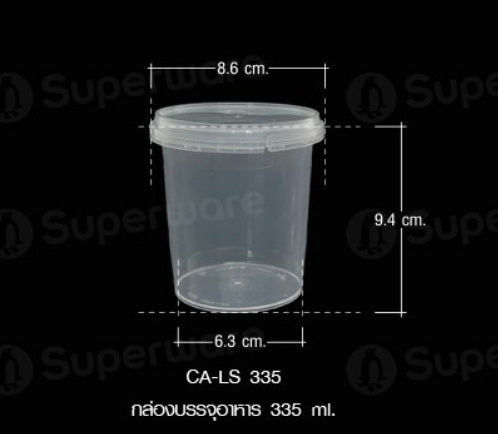 กล่อง LS335 25ใบ