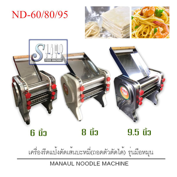 เครื่องรีดแป้งตัดเส้นบะหมี-รุ่นตั้งโต๊ะ รุ่น ND-60 , ND-80 , ND-95