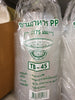 ชามPPตรา TB45 แพค50 (850มล)